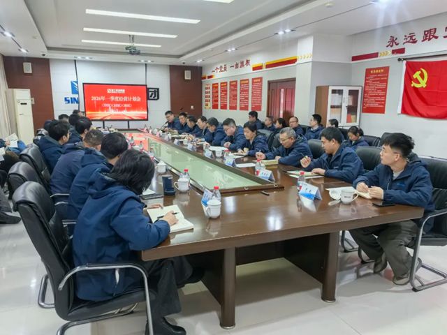 奋楫扬帆迎新程 决胜开局谱华章 —— 圣工科技集团2026年一季度经营分析会启新篇