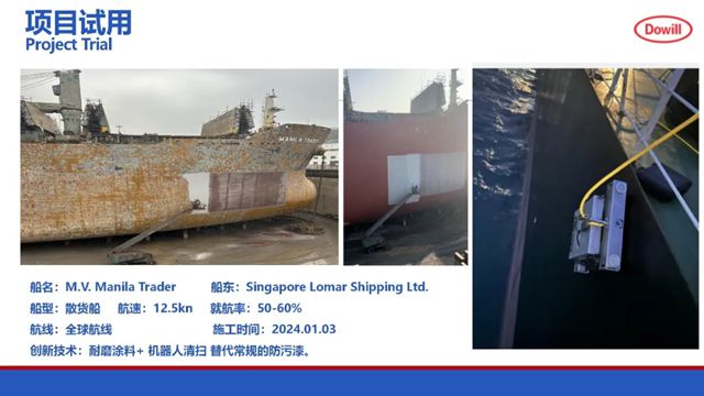 德威涂料硬质防污漆获发明专利认证：AI+技术引领船舶涂料绿色革命