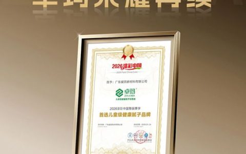 整装美学首选卓玛儿童级健康腻子品牌