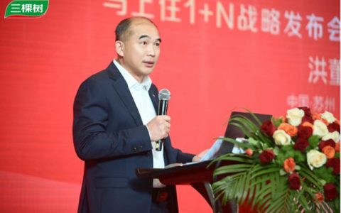 存量时代的社区焕新样本：三棵树“马上住”如何走向万店网络