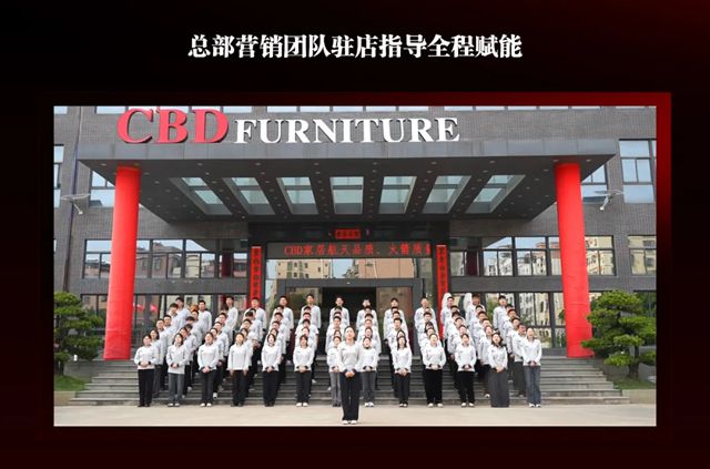 CBD健康家居以地面战破局，让经销商盈利破局增长