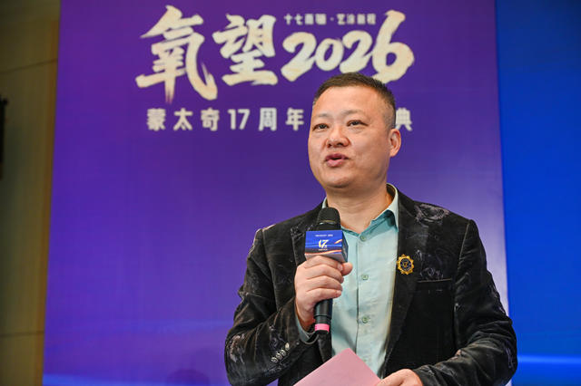 蒙太奇17周年炸场！赵广全战略+吕芳方流量4.0+新品，艺术涂料要变天？