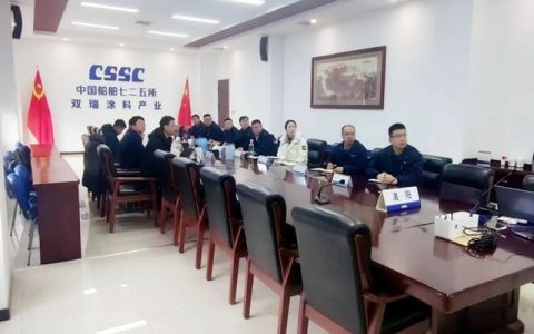 推进智能制造 赋能高质量发展——双瑞涂料洛阳基地MOM项目正式启动