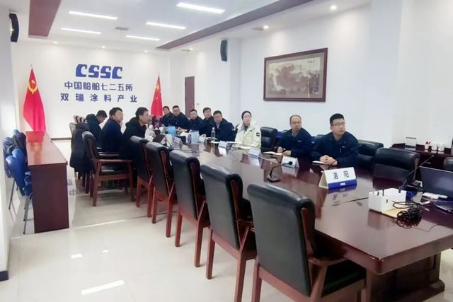 推进智能制造 赋能高质量发展——双瑞涂料洛阳基地MOM项目正式启动