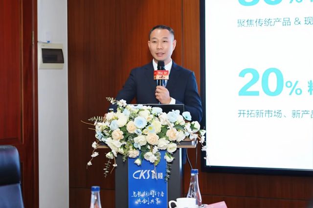 科顺股份工建集团2026年度核心合作伙伴恳谈会圆满召开