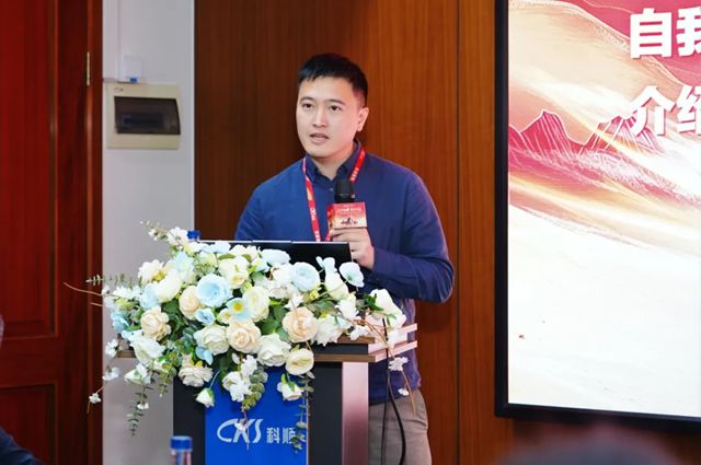 科顺股份工建集团2026年度核心合作伙伴恳谈会圆满召开