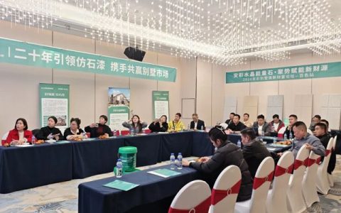 固克 | 2026安彩别墅焕新财富论坛・百色站圆满召开！