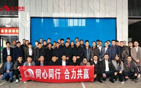 东方雨虹李卫国出席湖北区域工民建合伙人及员工座谈会