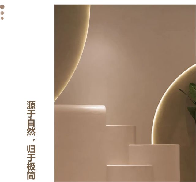 30周年纪念版 | 巴德士「莱姆石·柔石」艺术漆：触感温润，格调天成