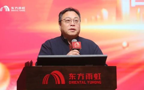 东方雨虹第一届AI创新应用大赛圆满落幕