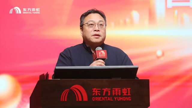 东方雨虹第一届AI创新应用大赛圆满落幕