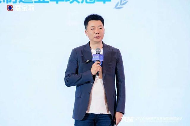 2026年北新嘉宝莉全装修产品事业部经销商会议圆满举行