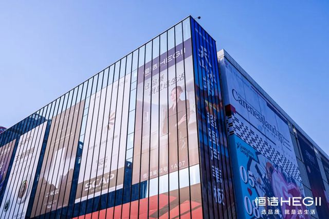 恒洁以场景化解决方案驱动酒店品质升级，赢得行业与市场双重认可