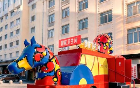 惠达×京东将“马车”智能卫生间开到哈尔滨中央大街