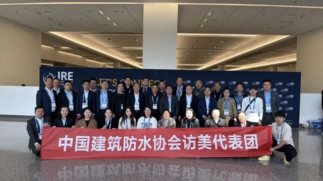 九阳防水执行董事、营销总经理刘启南赴美考察交流