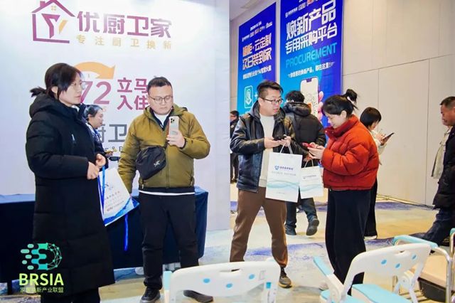 中国建筑材料流通协会应邀出席第二届焕新产业大会