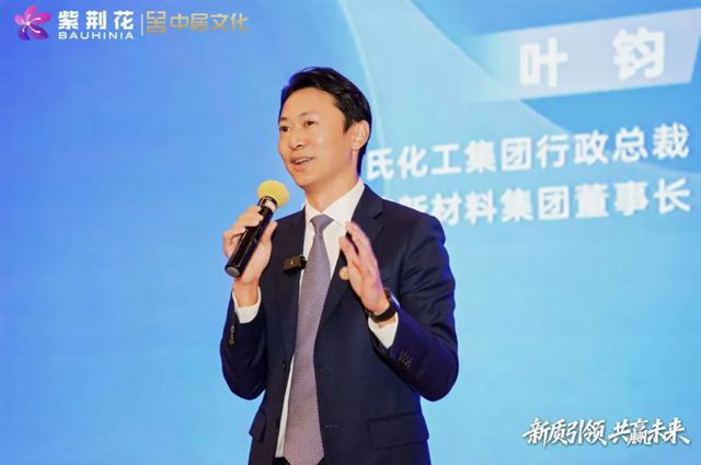 新质引领 共赢未来|2026紫荆花新零售项目培训会成功举行