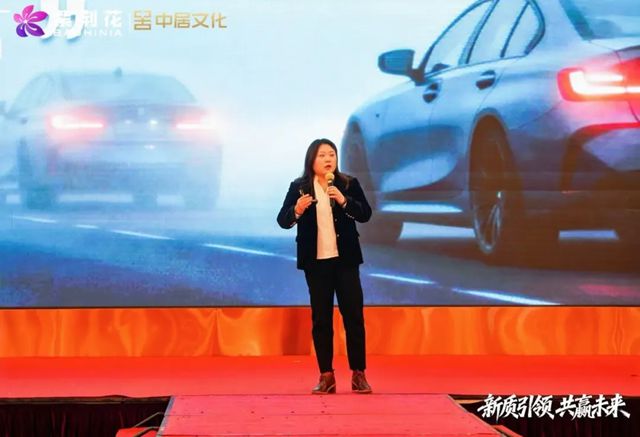 新质引领 共赢未来|2026紫荆花新零售项目培训会成功举行