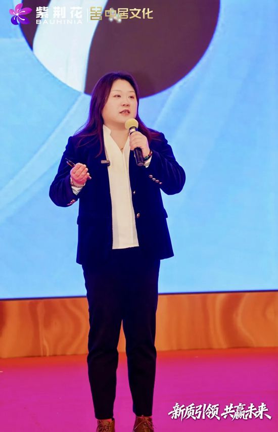 新质引领 共赢未来|2026紫荆花新零售项目培训会成功举行