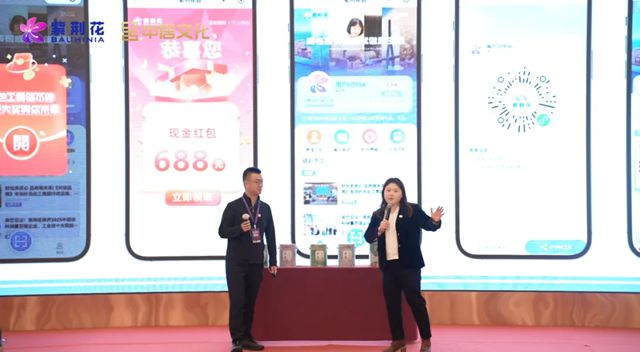 新质引领 共赢未来|2026紫荆花新零售项目培训会成功举行