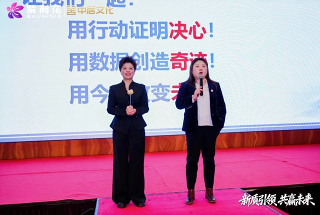 新质引领 共赢未来|2026紫荆花新零售项目培训会成功举行