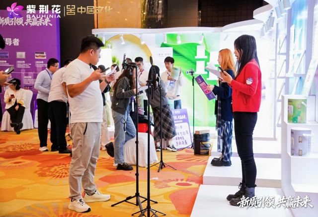 新质引领 共赢未来|2026紫荆花新零售项目培训会成功举行