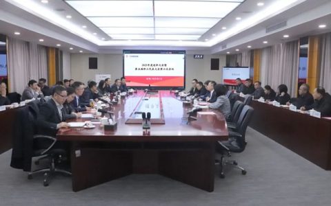 北新嘉宝莉召开2025年度述职大会暨第五届职工代表大会第六次会议