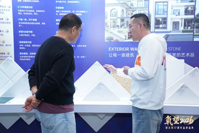 氧望2026 | 蒙太奇17周年品牌盛典圆满落幕