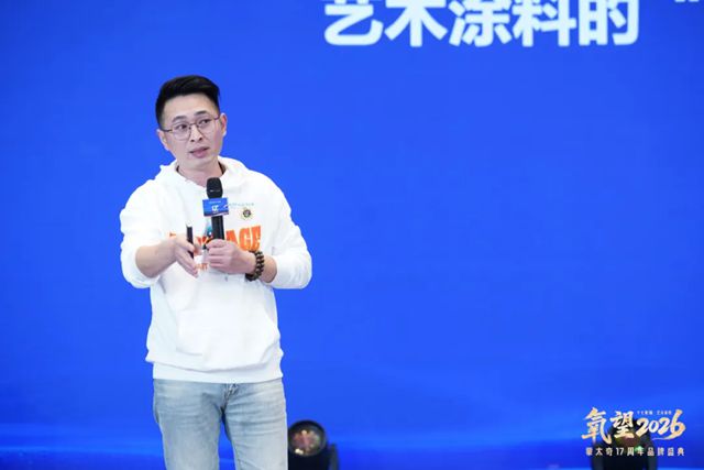 氧望2026 | 蒙太奇17周年品牌盛典圆满落幕