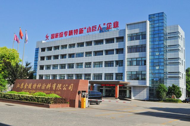 1年斩获过亿订单！金陵涂料凭什么领跑绿色高端市场？——专访金陵涂料总经理戴海雄