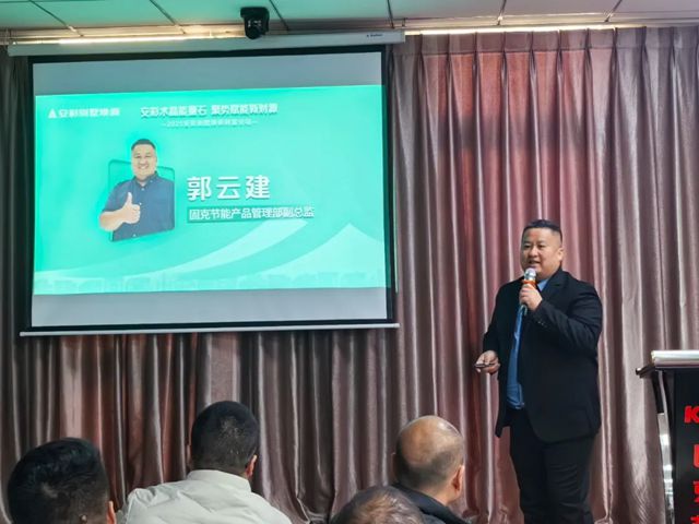 2026安彩别墅焕新培训赋能暨创富峰会•天津站圆满召开，共拓新局！