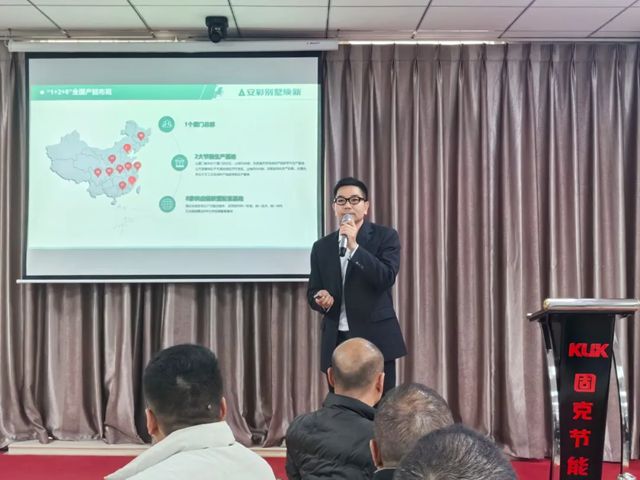 2026安彩别墅焕新培训赋能暨创富峰会•天津站圆满召开，共拓新局！