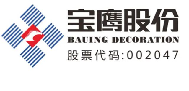 又一上市家居企业股票存在终止上市风险