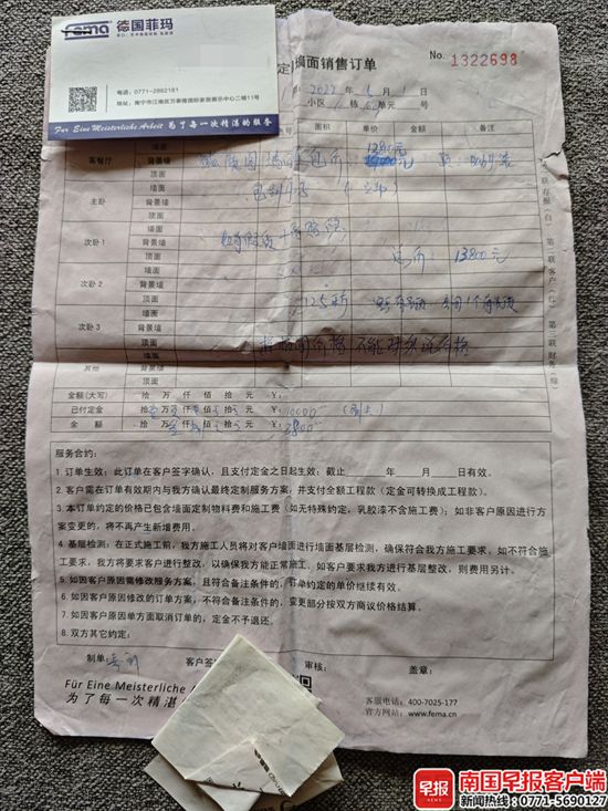 大片漆块半夜掉床上！南宁一业主在“纸片房”住了3年多