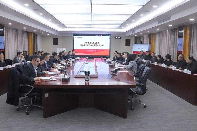 北新建材板块公司召开年度述职工作会