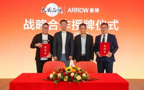 箭牌家居入选央视《大国品牌》，共筑大国人居美好未来