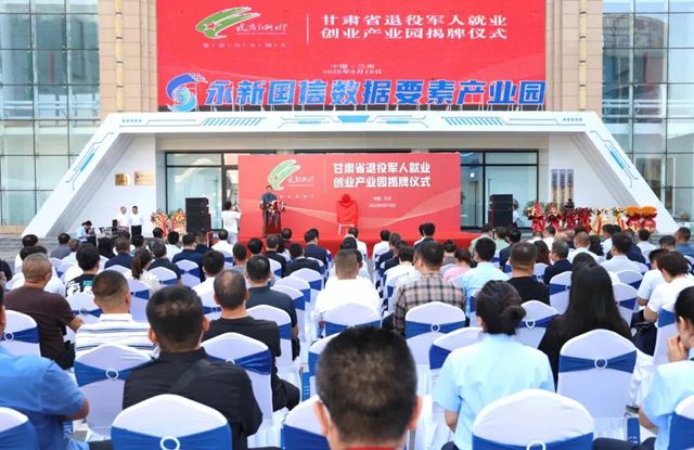 西北永新 | 实干为笔绘就发展新图景