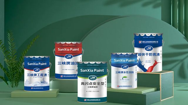 三峡油漆2025年度十件大事回顾