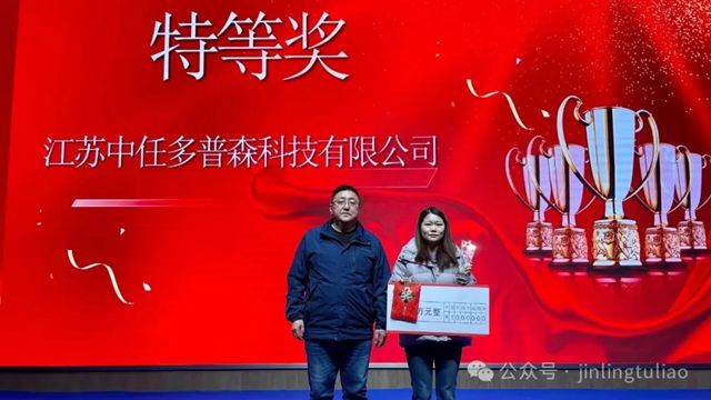 聚力新程，共赢增长！金陵涂料2026 年度经销商大会圆满召开
