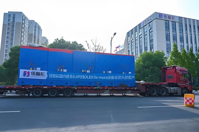 破应收账款“黑洞”：凯伦用两招止血，换来净利扭亏翻红
