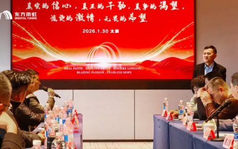 东方雨虹李卫国赴山西与合伙人击鼓催征开新局