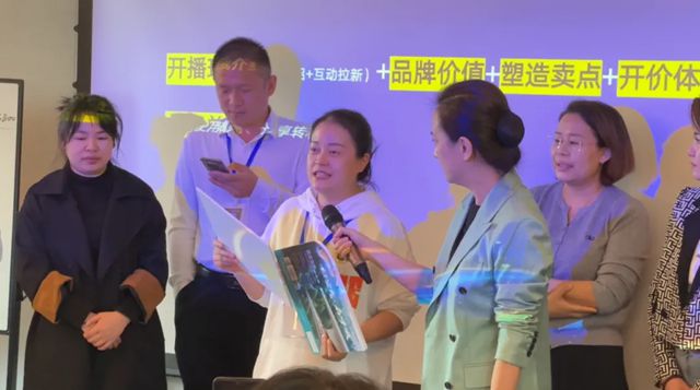 赋能新增长 | 蒙太奇抖音全域流量引擎4.0特训圆满成功!