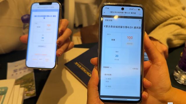 赋能新增长 | 蒙太奇抖音全域流量引擎4.0特训圆满成功!