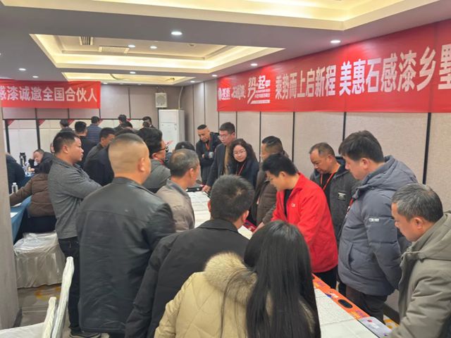 美惠“势·起2026”招商峰会圆满收官!攻占68城,再创佳绩