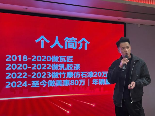 美惠“势·起2026”招商峰会圆满收官!攻占68城,再创佳绩