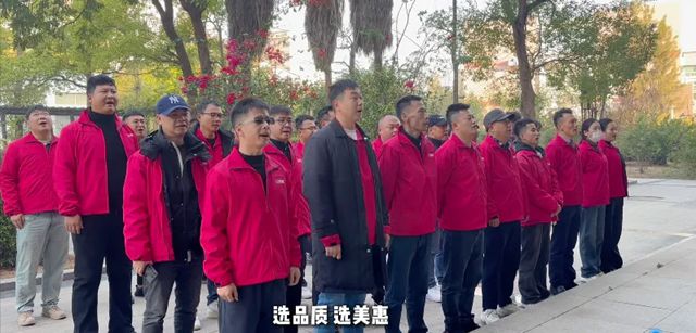 美惠“势·起2026”招商峰会圆满收官!攻占68城,再创佳绩