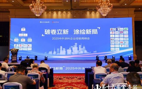 重塑价值与秩序：解密一家垂直媒体如何成为千亿涂料产业的“首席赋能官”