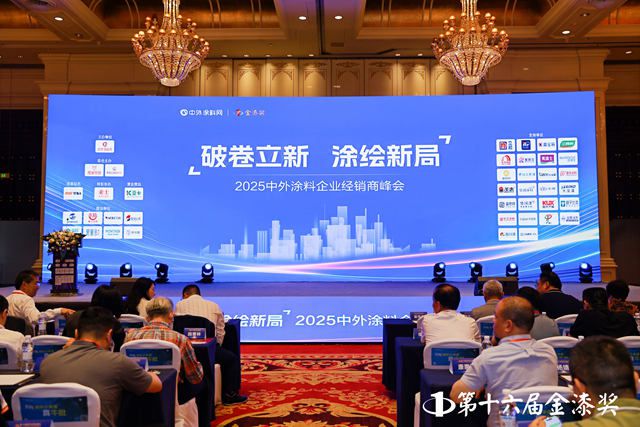 重塑价值与秩序：解密一家垂直媒体如何成为千亿涂料产业的“首席赋能官”