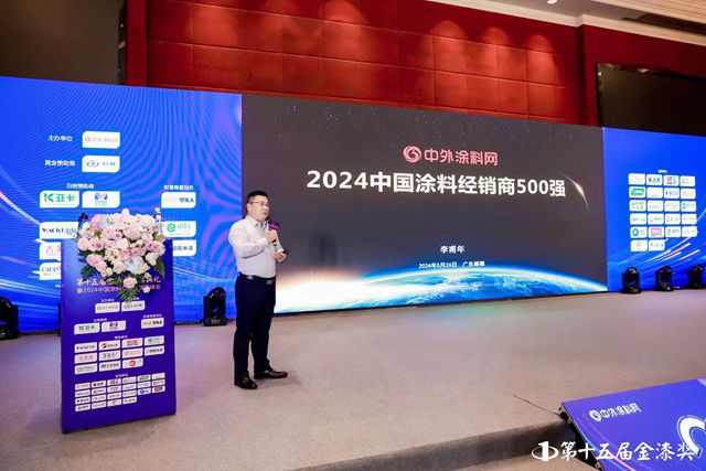 重塑价值与秩序:解密一家垂直媒体如何成为千亿涂料产业的“首席赋能官”