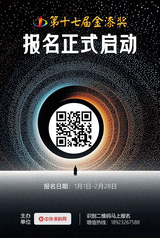 重塑价值与秩序:解密一家垂直媒体如何成为千亿涂料产业的“首席赋能官”
